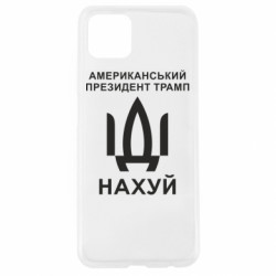 Oppo A92s