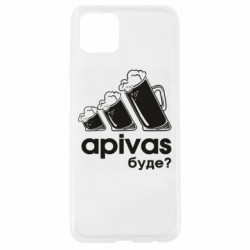 Oppo A92s