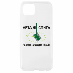 Oppo A92s