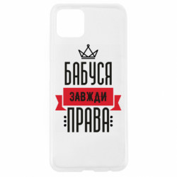 Oppo A92s