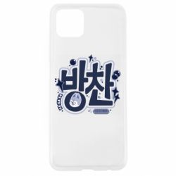 Oppo A92s