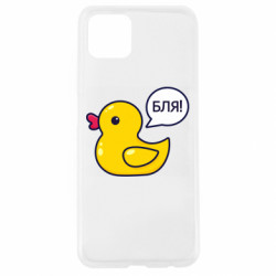Oppo A92s