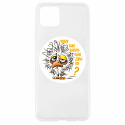 Чехол из раздела Мемы Почему так путаются мысли для Oppo A92s - FATLINE Чехол из раздела Мемы Почему так путаются мысли для Oppo A92s