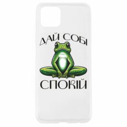 Oppo A92s