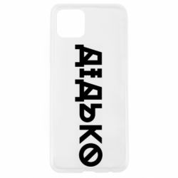 Oppo A92s
