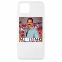 Oppo A92s