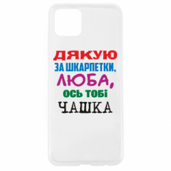 Oppo A92s