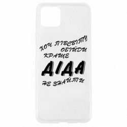 Oppo A92s