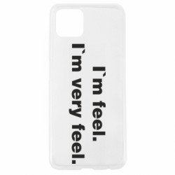 Чехол из раздела Бокс/Кикбоксинг I'm feel. I`m very feel. для Oppo A92s