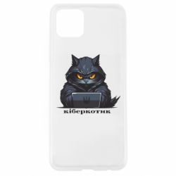 Чехол из раздела ShelganenOK киберкотик хакер для Oppo A92s - FATLINE Чехол из раздела ShelganenOK киберкотик хакер для Oppo A92s