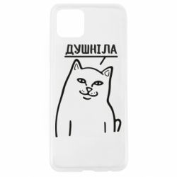 Oppo A92s
