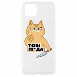Oppo A92s