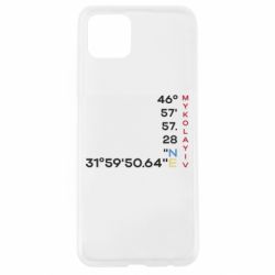 Oppo A92s