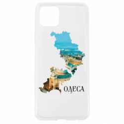 Oppo A92s