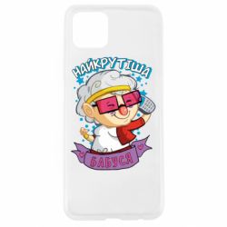 Oppo A92s