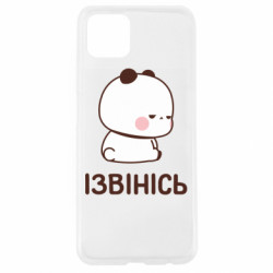 Чехол из раздела Bubu and Dudu Обиженный Бубу для Oppo A92s - FATLINE Чехол из раздела Bubu and Dudu Обиженный Бубу для Oppo A92s