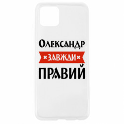 Oppo A92s