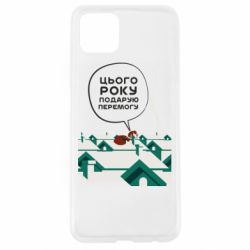 Oppo A92s