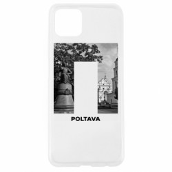 Чехол из раздела Полтава Poltava Black & White для Oppo A92s - FATLINE Чехол из раздела Полтава Poltava Black & White для Oppo A92s