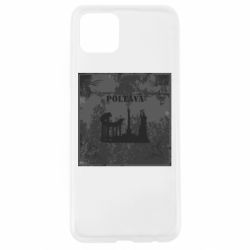 Чехол из раздела Полтава Полтава Old School для Oppo A92s - FATLINE Чехол из раздела Полтава Полтава Old School для Oppo A92s