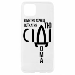 Oppo A92s