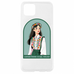 Oppo A92s