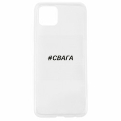 Oppo A92s