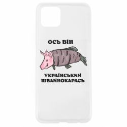 Oppo A92s