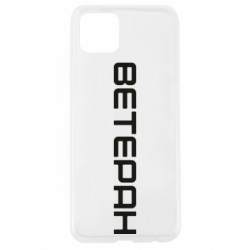 Oppo A92s