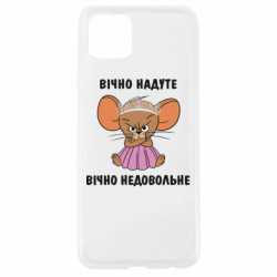 Oppo A92s
