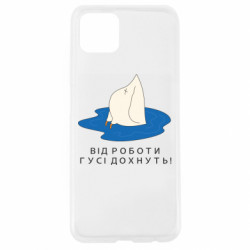 Oppo A92s