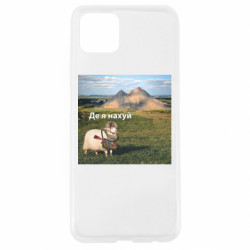 Oppo A92s