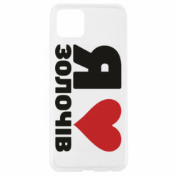 Oppo A92s