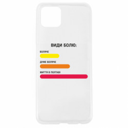 Oppo A92s