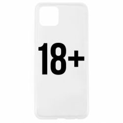 Oppo A92s