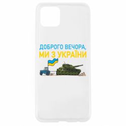 Oppo A92s