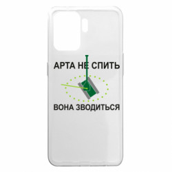 Oppo A94