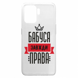 Oppo A94