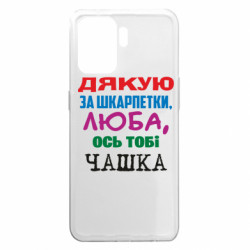 Oppo A94