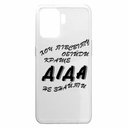 Oppo A94