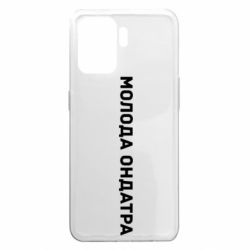 Oppo A94