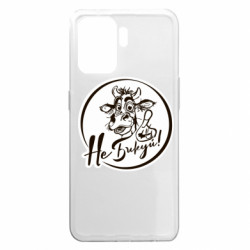 Чехол из раздела Мемы Не Быкуй! для Oppo A94 - FATLINE Чехол из раздела Мемы Не Быкуй! для Oppo A94