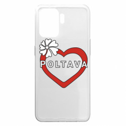 Чехол из раздела Полтава Серце і Полтава для Oppo A94 - FATLINE Чехол из раздела Полтава Серце і Полтава для Oppo A94