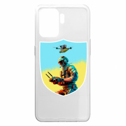 Чехол из раздела Mastiks Шеврон БПЛА для Oppo A94 - FATLINE Чехол из раздела Mastiks Шеврон БПЛА для Oppo A94