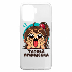 Oppo A94