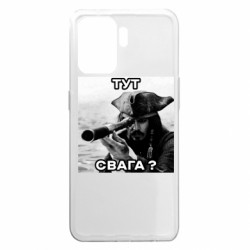 Oppo A94