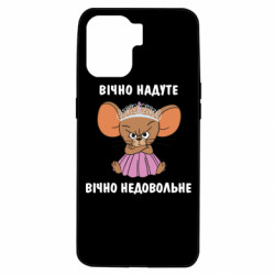Oppo A94