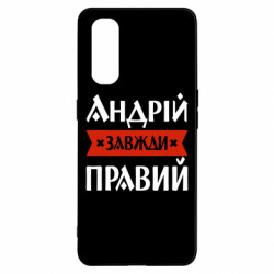 Oppo Find X2