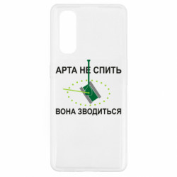 Oppo Find X2