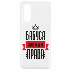 Oppo Find X2